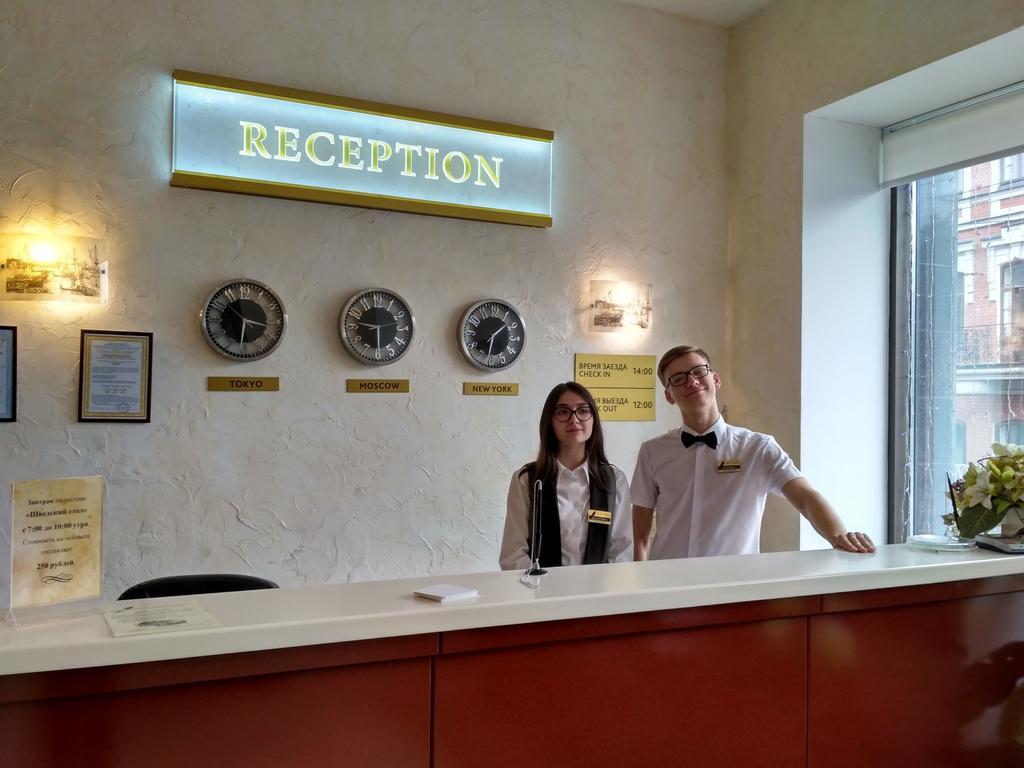 Maksim Gorkiy Hotel Kazan Ngoại thất bức ảnh